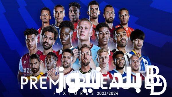 “آرسنال يتوجه للصدارة” ترتيب الدوري الانجليزي 2023/2024 بعد انتهاء مباريات الجولة الثالثة عشر من البريميرليج
