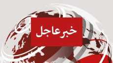 .مسلسل المؤسس عثمان الموسم الخامس الحلقة 10 العاشرة مترجم