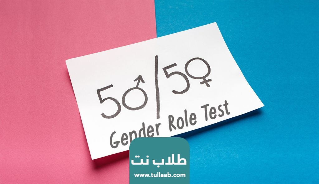 اختبار الانوثة من 300