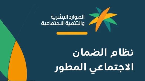 الساعه كم ينزل الضمان في بنك الراجحي ديسمبر 2023 بعد قرار تبكير نزول الرواتب