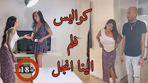 تسريب فيديو فيلم إيلينا أنجل مع باربي، وهو ما يثير الجدل ويشعل الجمهور العربي