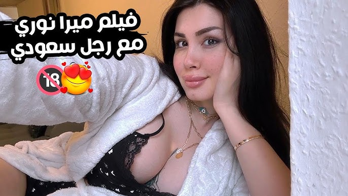 حصريا.. فيلم ميرا النوري بالزي الخليجي 2023 مشاهدة فيلم ميرا النوري مع رجل خليجي (مجانا) بدون حذف