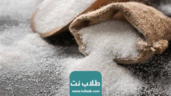 وزارة التموين تصدر قرار عاجل بأن سد العجز المحلي للسكر