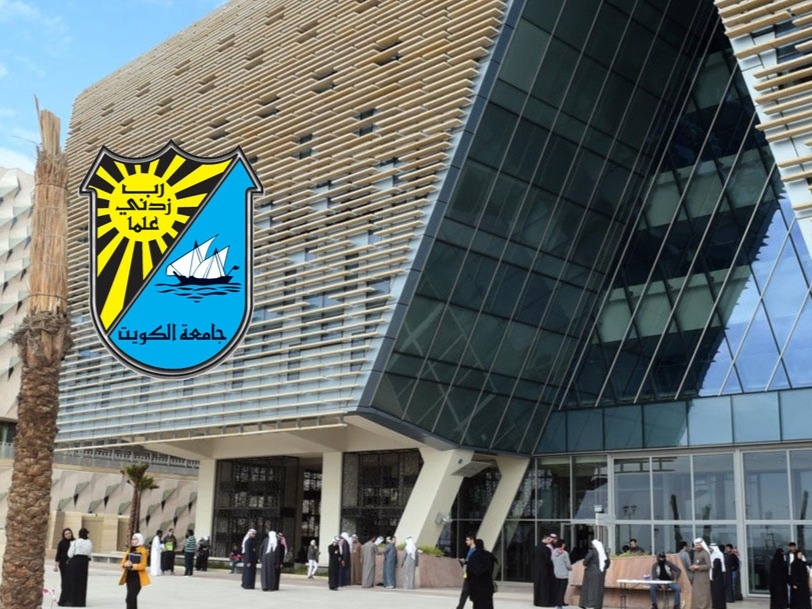 ’’من هنا’’ رابط الاستعلام عن نتائج قدرات جامعة الكويت 2023