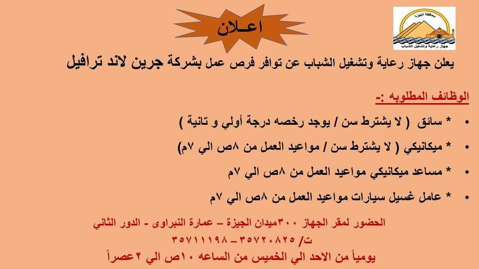 3 2023 11 19 0 10 28 844