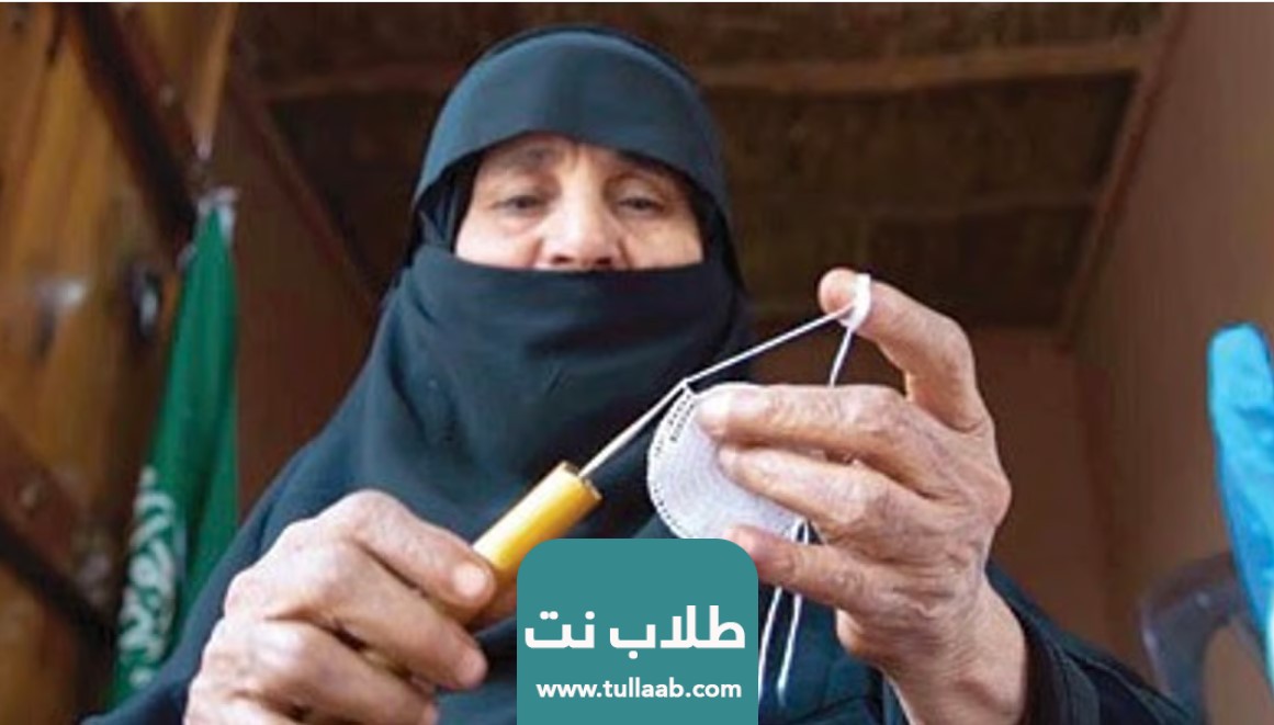 وفاة الخاله مريم