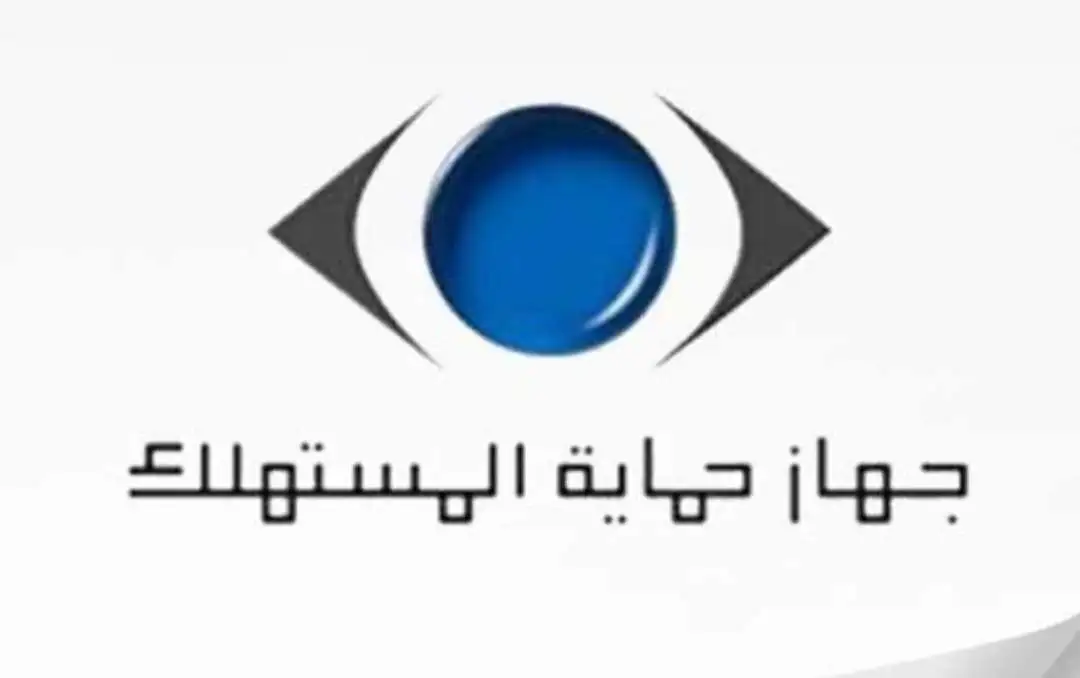 3 السبب الحقيقي لإقالة رئيس جهاز حماية المستهلك