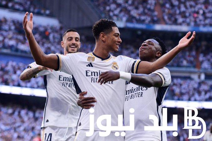 ريال مدريد