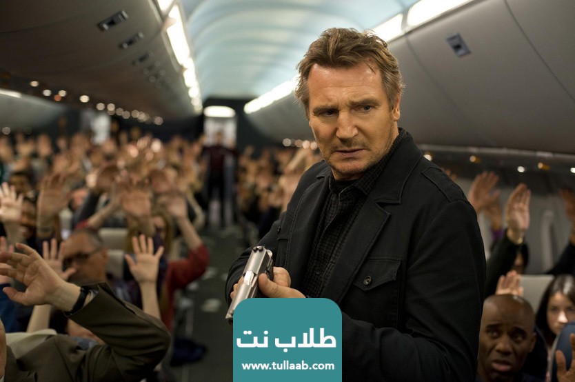 فيلم non stop ويكيبيديا