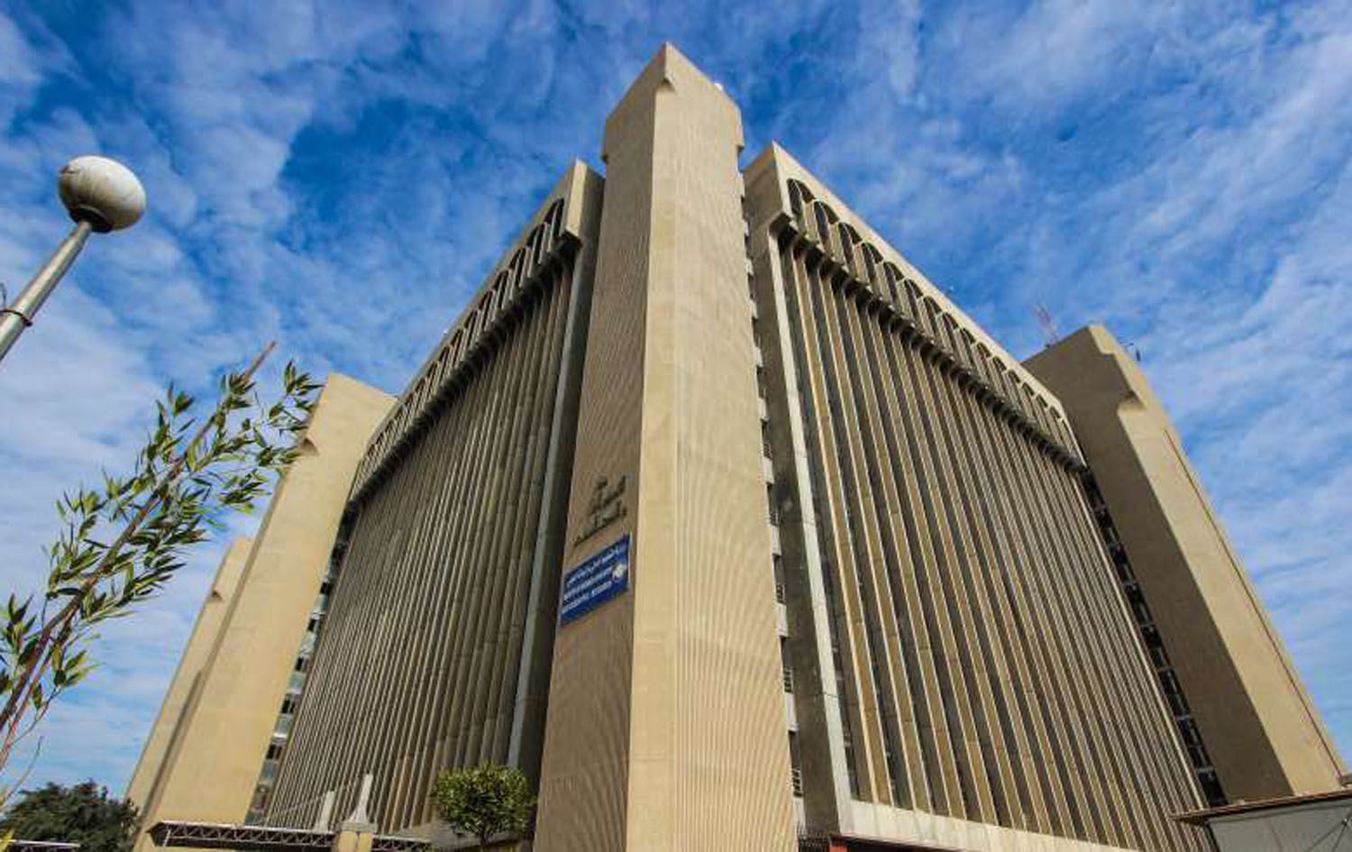 رابط تحميل نتائج المنحة المجانية 2023 pdf