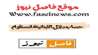 حساب دلال اللبنانية انستقرام سناب شات