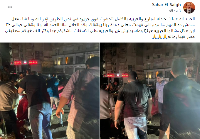 نجاة فنانة مشهورة من حوادث مروع 3 حادثة الفنانة سهر الصايغ