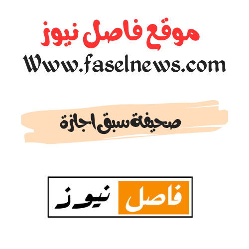 صحيفة سبق اجازة في السعودية غداً الأربعاء ١٤٤٥