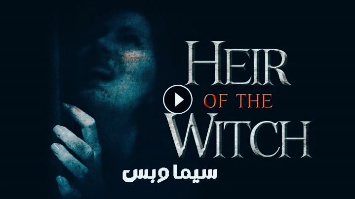 مشاهدة فيلم season of the witch 2011 مترجم