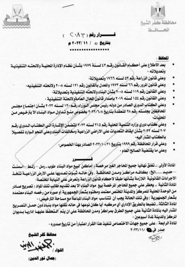 شلل في سوق الأسمنت والحديد.دون كمية 3 شلل في سوق الأسمنت والحديد