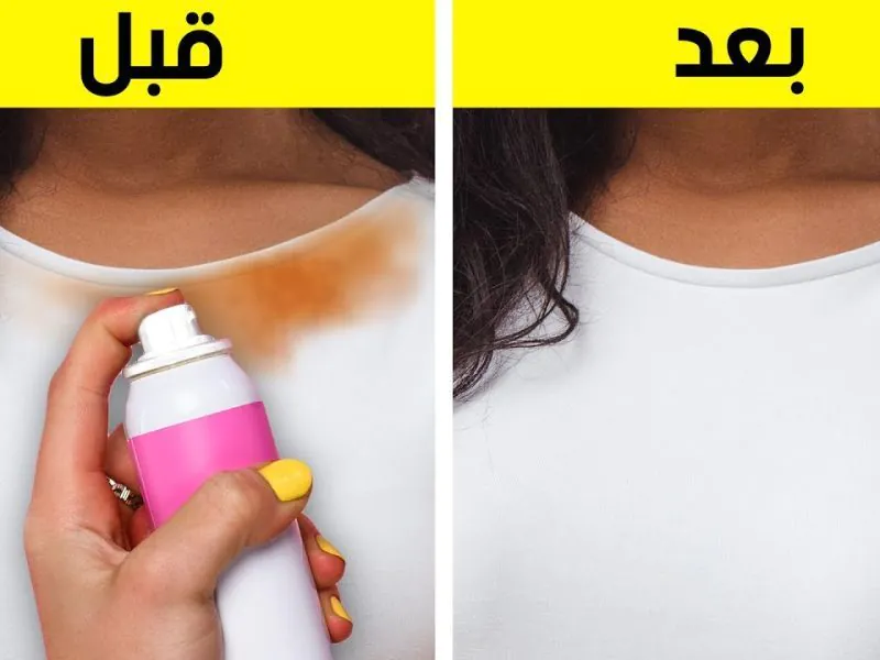 انسي مشاكل البقع.. حيلة فعالة لإزالة البقع الصعبة من الملابس