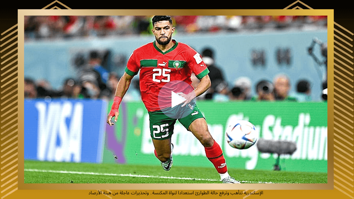 من قلب الدوري المغربي.. ضوء أخضر من كولر لضم صفقة سوبر في الشتاء