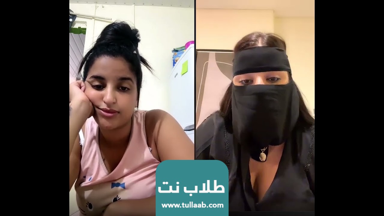 قمرهم تانجو