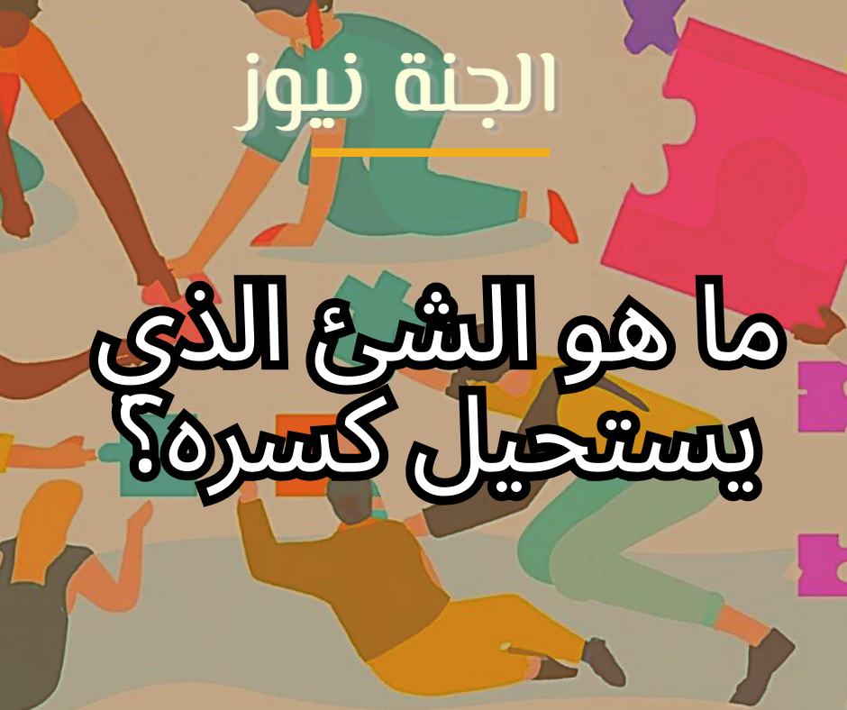 ألغاز كلامية 6