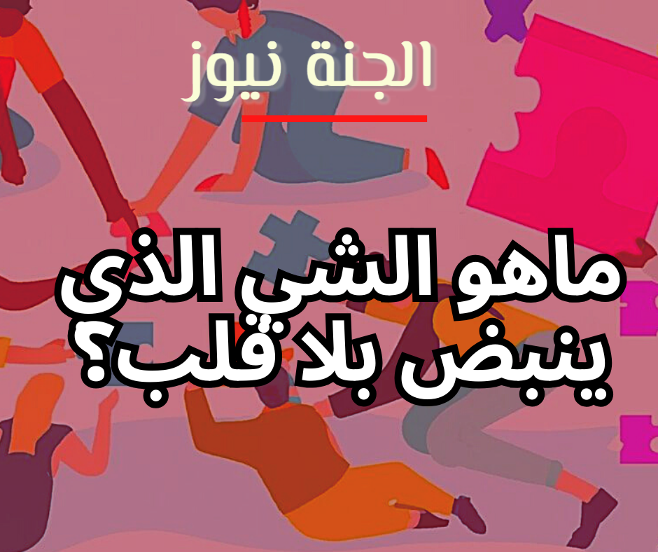 ألغاز كلامية 12