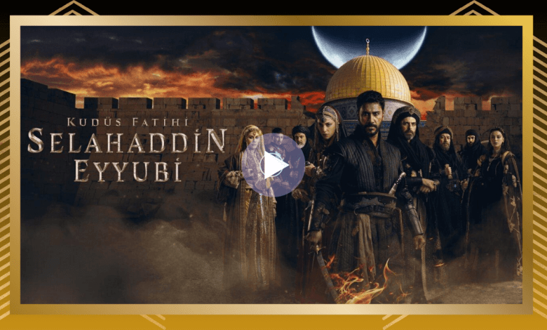 “هنا” رابط حصريًا لموقع ايجي بست الأصلي والجديد Egybest لمشاهدة صلاح الدي ن الأيوبي الحلقة الثالثة اليوم