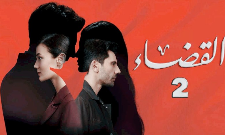 2 مرات 2 مرات 54 يوما