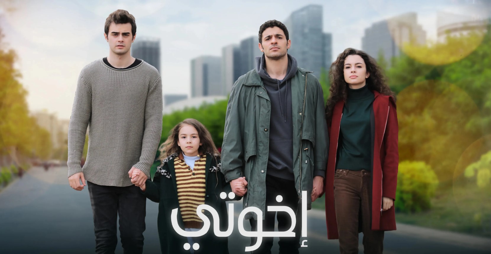كاملة.. مسلسل اخوتي 3 الموسم الثالث الحلقة 78 مدبلجة