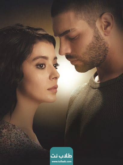 مشاهدة مسلسل زهرة المراعى مترجم قصة عشق فيديو لاروزا