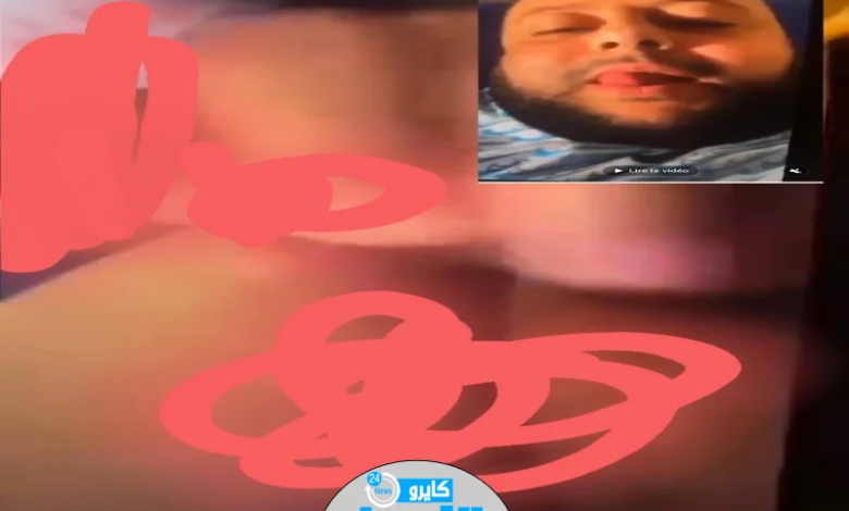 مشاهدة فيديو فضية مراد بوعكاز تليقرام كامل - فيديو فضيحة مراد بوعكاز كامل