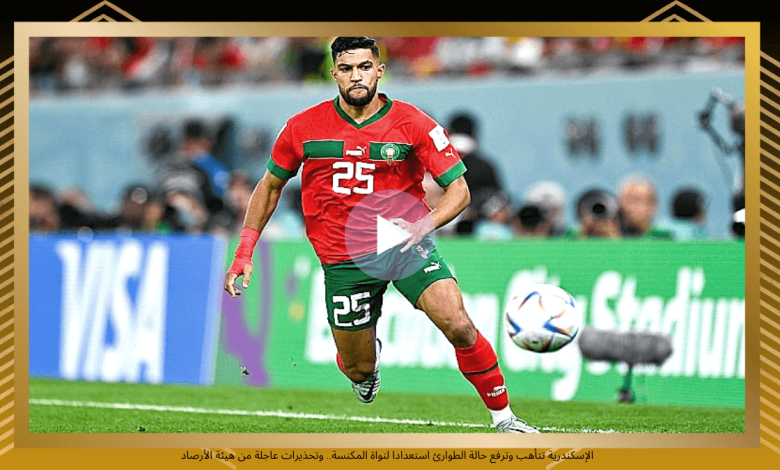 من قلب كولر لصفقة سوبر في الشتاء