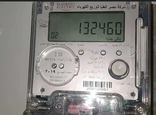 لازم تعرفها.. نصائح هامة للتعامل مع عداد الكهرباء مسبق الدفع