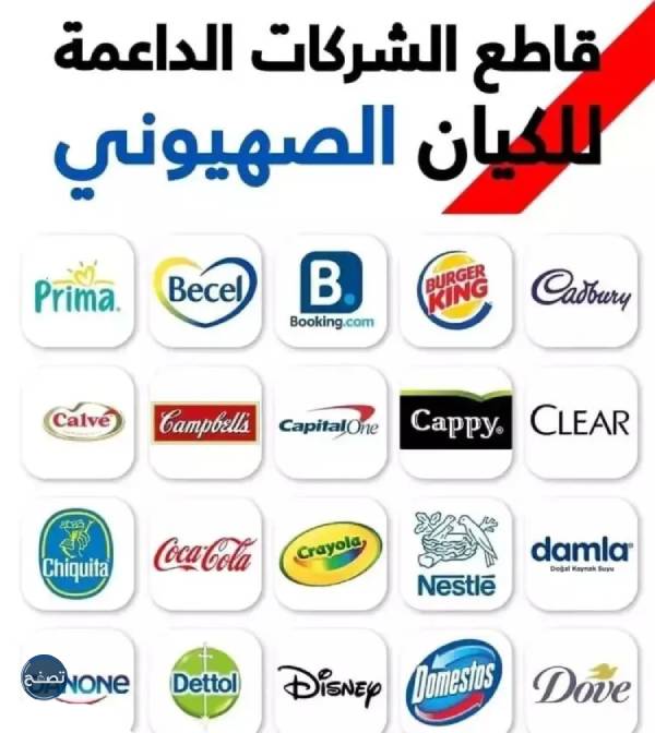 هل جونسون كلير مقاطعة ام لا