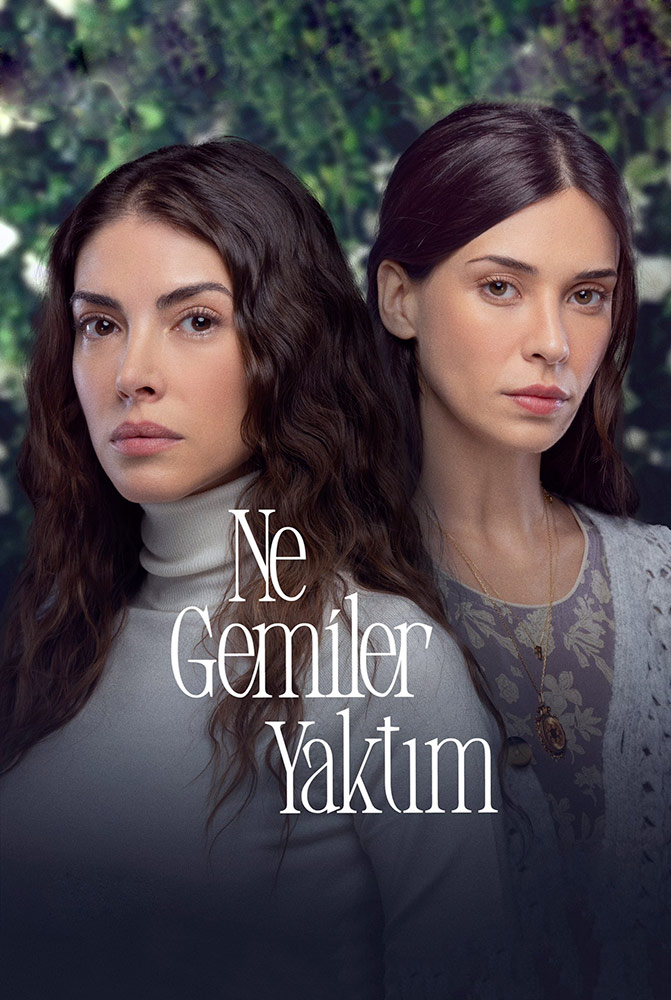 مسلسل كم من السفن الحلقة 1