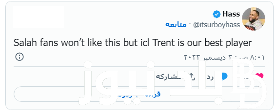 ردود فعل على أداء محمد صلاح أمام فولهام