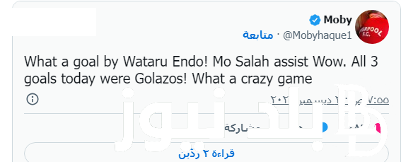 ردود فعل على أداء محمد صلاح أمام فولهام