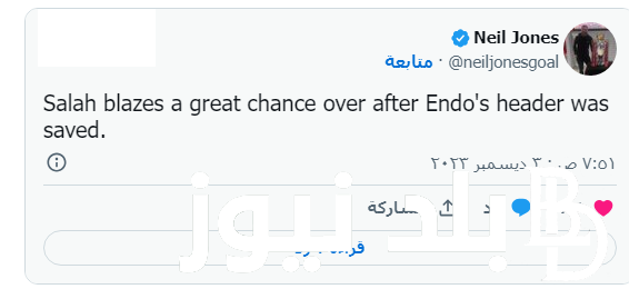 ردود فعل على أداء محمد صلاح أمام فولهام