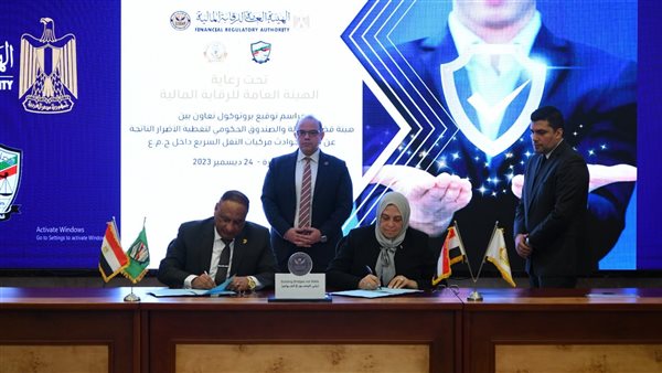 تعاون بين هيئة قضايا الدولة والصندوق الحكومي لتغطية أضرار حوادث مركبات النقل