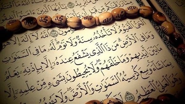 أعظم آيات القرآن، تفسير آية الكرسي للشعراوي