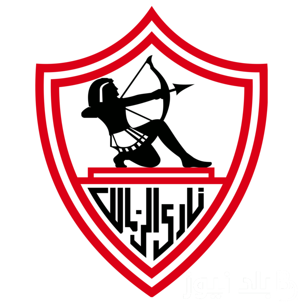 موعد مباراه الزمالك القادمه امام الاتحاد السكندري في الجولة الـ 8 من بطولة دوري نايل