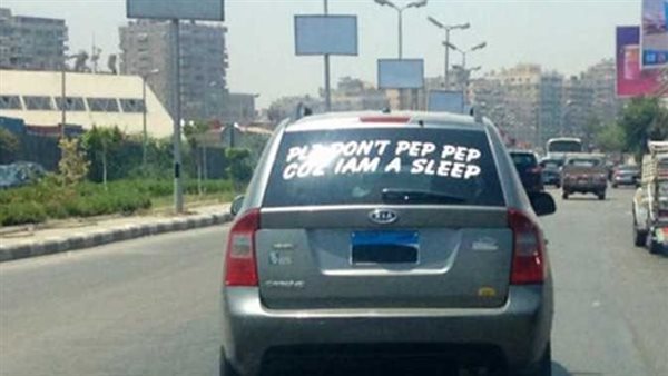 عقوبة طمس اللوحات المعدنية والتلاعب في بيانات السيارة