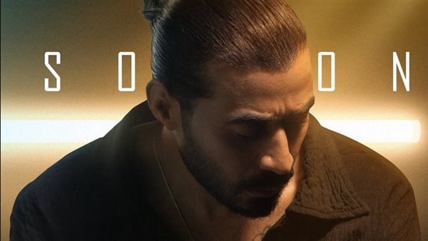 أحمد بتشان يطرح أغنيته الجديدة “بعد فراقك” الليلة