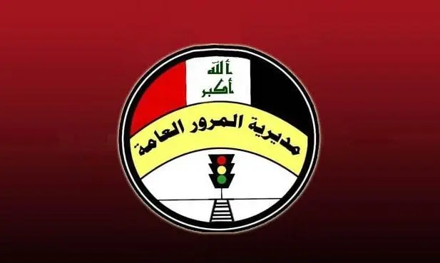 استعلام عن غرامات الرقم الالماني آخر تحديث 2024