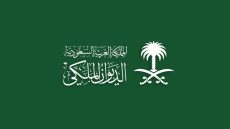 سبب اعفاء الأمير أحمد بن فهد بن سلمان بن عبدالعزيز آل سعود من منصبه
