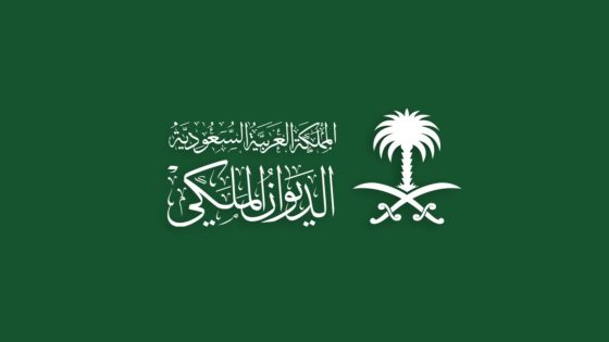 سبب اعفاء الأمير بدر بن سلطان بن عبدالعزيز آل سعود من منصبه