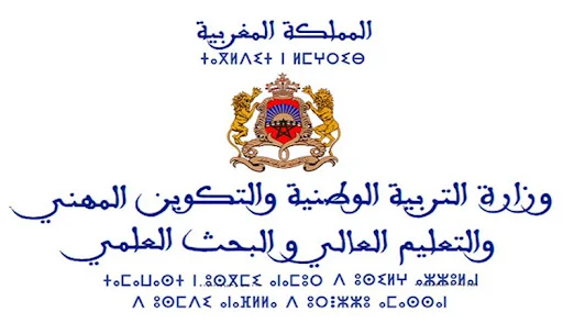 رابط الاستعلام عن نتائج الانتقاء الأولي لمباراة التعليم 2023