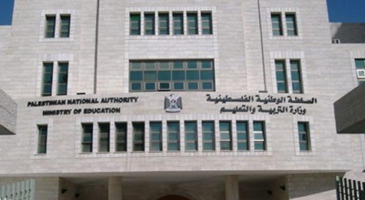 رابط الاستعلام عن نتائج التوجيهي الدورة الثالثة حسب الاسم 2023