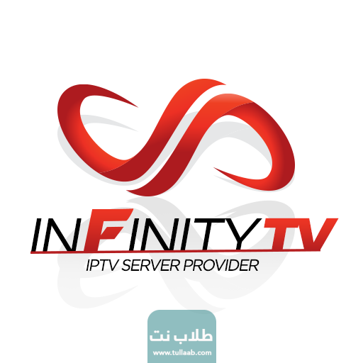 تنزيل برنامج infinity TV APK آخر تحديث 2023 لمشاهدة المباريات والقنوات مجانا بدون كود