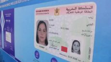 كيفية حجز موعد البطاقة الوطنية المغربية
