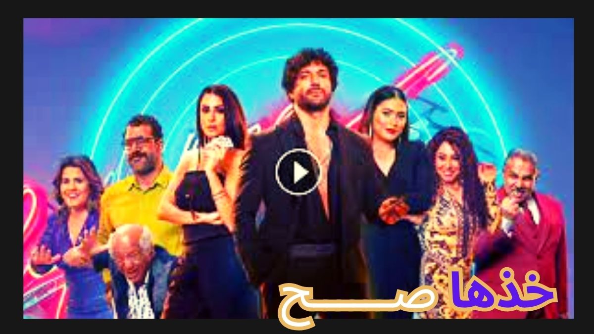 مشاهدة فيلم بلوموندو كامل بجودة hd
