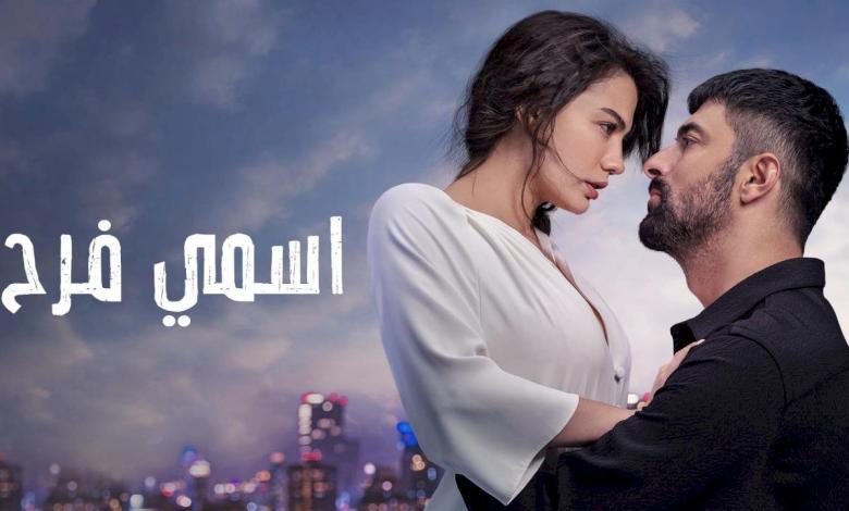 82 الثانية والثمانون